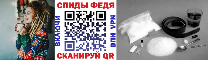 АМФЕТАМИН Premium  гидра   Анива  купить наркотик 