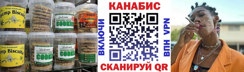 Canna-Cookies конопля  где купить   Анива 