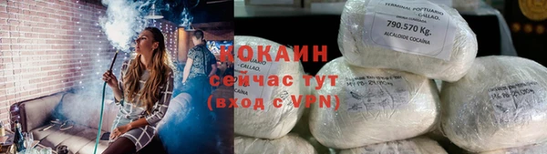 меф Михайловск