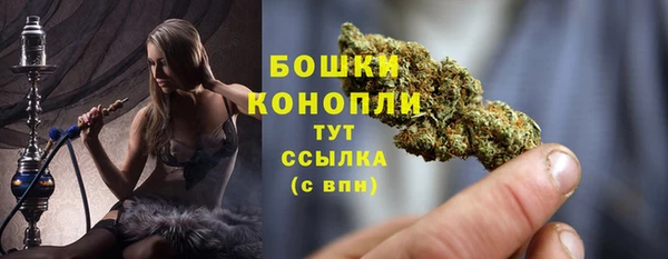 прущая мука Анжеро-Судженск