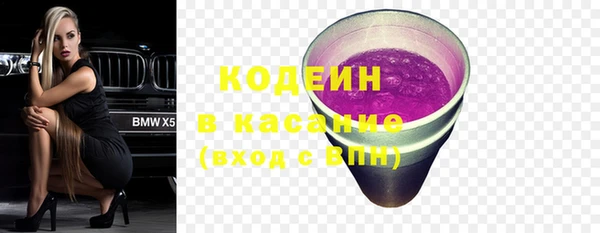 бутик Осинники