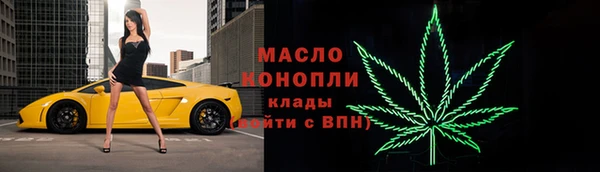 меф Михайловск