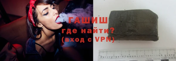 MESCALINE Ахтубинск