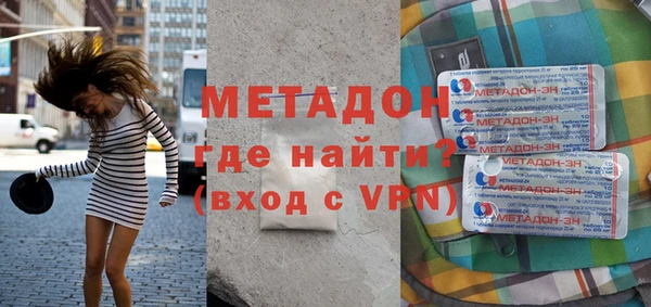 гашиш Осташков