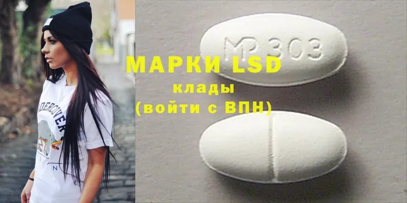 МЕГА сайт  Анива  LSD-25 экстази кислота 