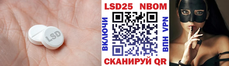 LSD-25 экстази кислота  купить   hydra tor  Анива 