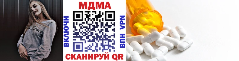 купить  цена  Анива  MDMA молли 
