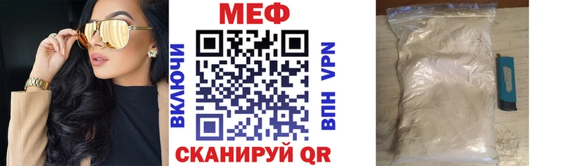 наркотики  Анива  Меф мяу мяу 