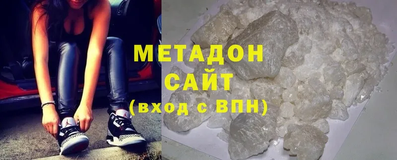 Метадон methadone  закладки  Анива 