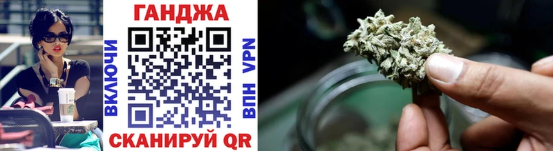 Каннабис Amnesia  Анива 